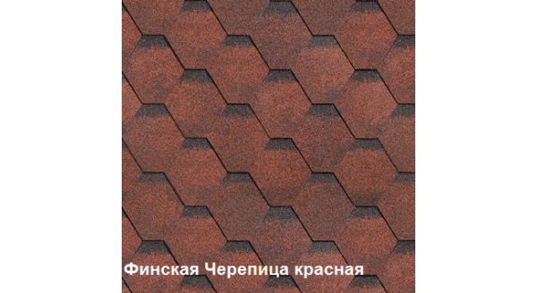 Однослойная битумная черепица Шинглас Финская Черепица красный