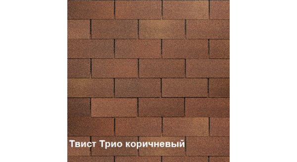 Однослойная битумная черепица Шинглас Твист Трио коричневый